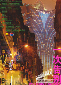 91短视频免费